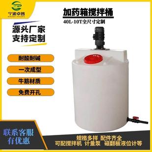 加厚全自动加药装置PAM加药装置污水处理成套设备待搅拌机