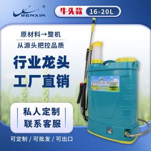 sprayer农用设备背负式高级电动喷雾器18升20升农用电动打药机