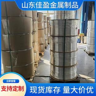 1050软态纯铝毛细管现货薄壁106030036061冷凝器铝盘管厂家