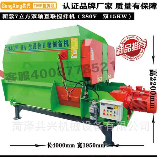 tmr全日粮制备机牛羊草料搅拌机干湿两用粉碎揉丝混合一体机发酵