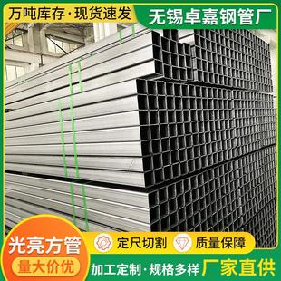Q235b方矩管无锡厂家现货生产黑方管小口径厚壁方管规格齐全
