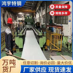 厂家201不锈钢板304H拉丝不锈钢板316H冷轧不锈钢拉丝板切割零售