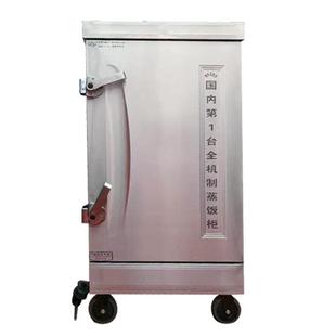 博特佳热销商用蒸饭柜12盘20盘24盘28盘30盘电汽两用蒸饭车蒸箱