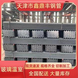 镀锌角钢切割冲孔角钢型材槽钢角钢建筑支架货厂家现货供应