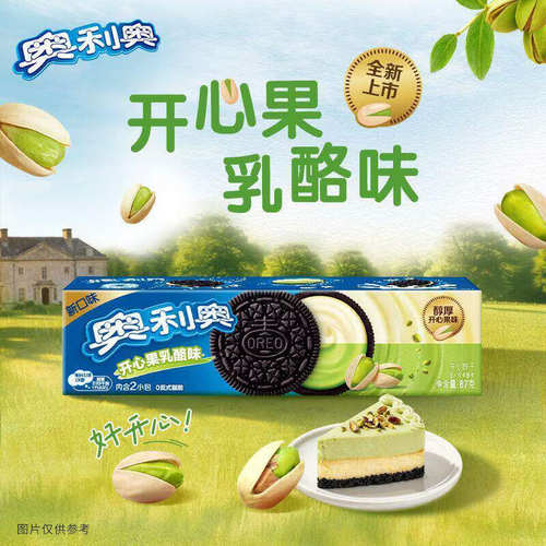 【新品】奥利奥（Oreo）夹心饼干开心果乳酪味87g休闲零食下午茶
