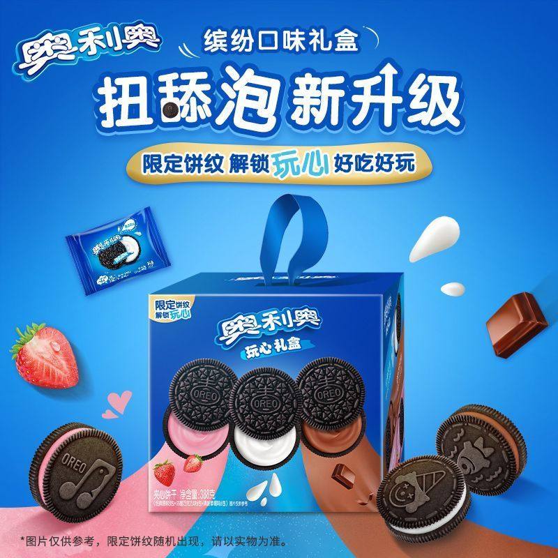奥利奥388g缤纷口味礼盒夹心饼干原味巧克力草莓味组合休闲零食品