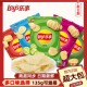 乐事薯片135g解馋零食超大包装 好吃 夜宵追剧膨化休闲食品小吃