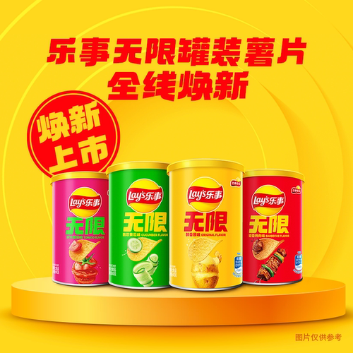 乐事无限薯片40g*6小罐装原味黄瓜番茄味百事食品休闲小吃零食品