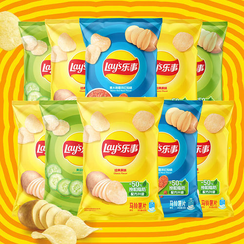 乐事（Lay's） 薯片40g*8包原味黄瓜味番茄味薯片休闲零食品小吃