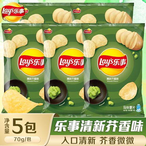 乐事清新芥香味薯片70克