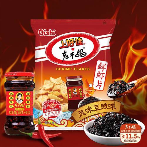 【限定新品】上好佳X老干妈联名款豆豉鸡油味鲜虾片限定休闲零食
