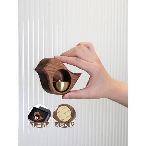 寻木工坊黑胡桃木多巴胺