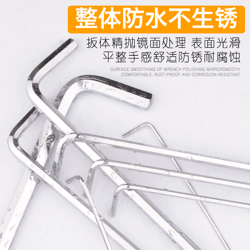 内六角扳手 万能 自动 多功能梅花内六角扳手 德国套装带手柄