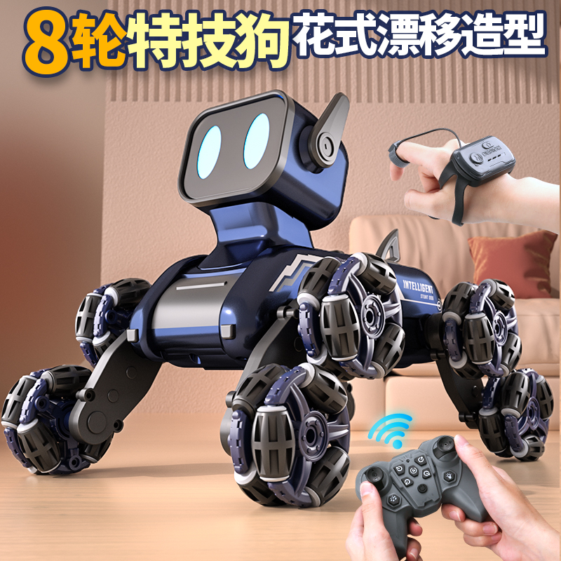 智能遥控机器狗玩具儿童电动机械狗玩具车宠物狗汽车男孩生日礼物
