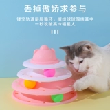 Кошачья игрушечная самостоятельная перевозка, кошачья палочка, кот -кот. Кошачьи кошки, кошки, кошки расходные материалы Daquan Cat Ball