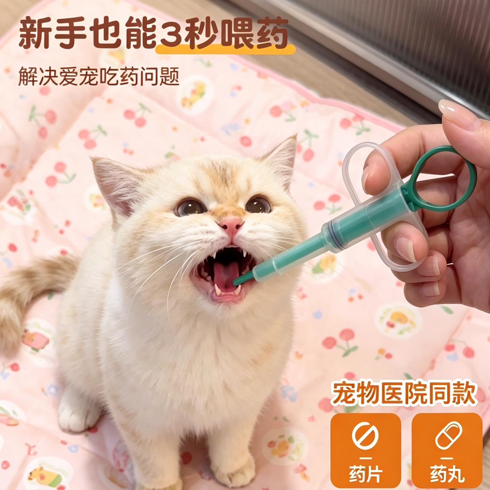 猫咪喂药器狗狗喂药新手神器按压式针筒注射器宠物吃药喂药片工具