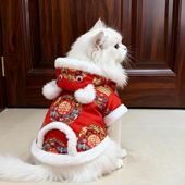 猫咪衣服新年喜庆装 狗狗衣服冬天加绒保暖 连帽唐装 秋冬款 加厚中式
