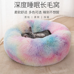 猫窝踩奶软垫睡袋睡觉小猫冬天保暖猫咪冬季 床垫圆窝狗窝宠物用品