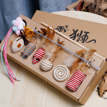 14.9元包邮 猫玩具逗猫棒羽毛小猫逗猫玩具 7件