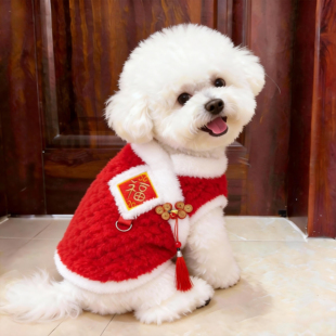 狗狗衣服冬天喜庆过年福字刺绣背心中小型犬比熊马尔泰博美拜年服