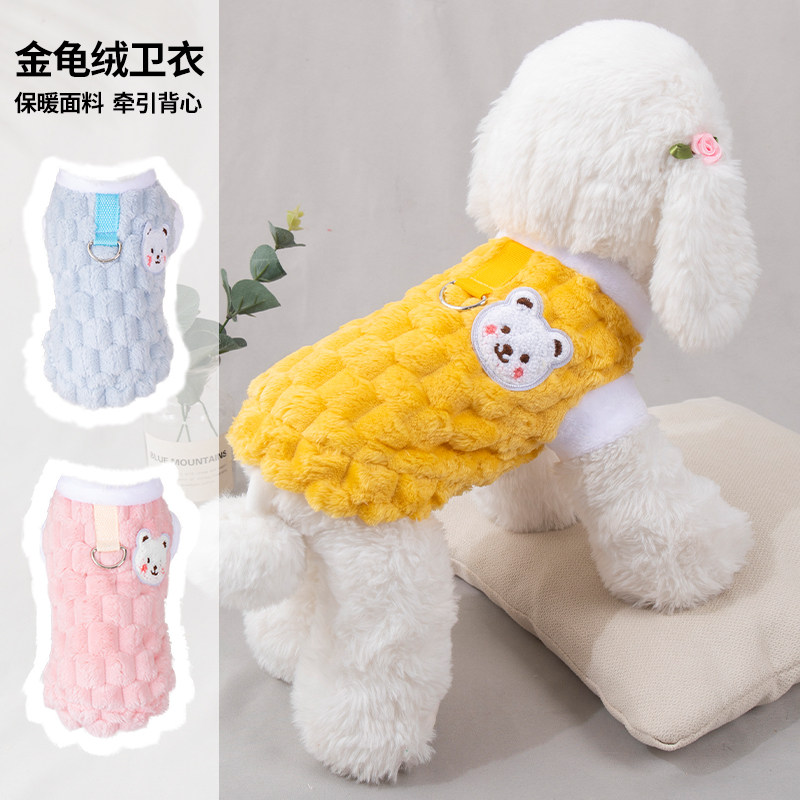 宠物衣服秋冬保暖背心猫咪狗狗