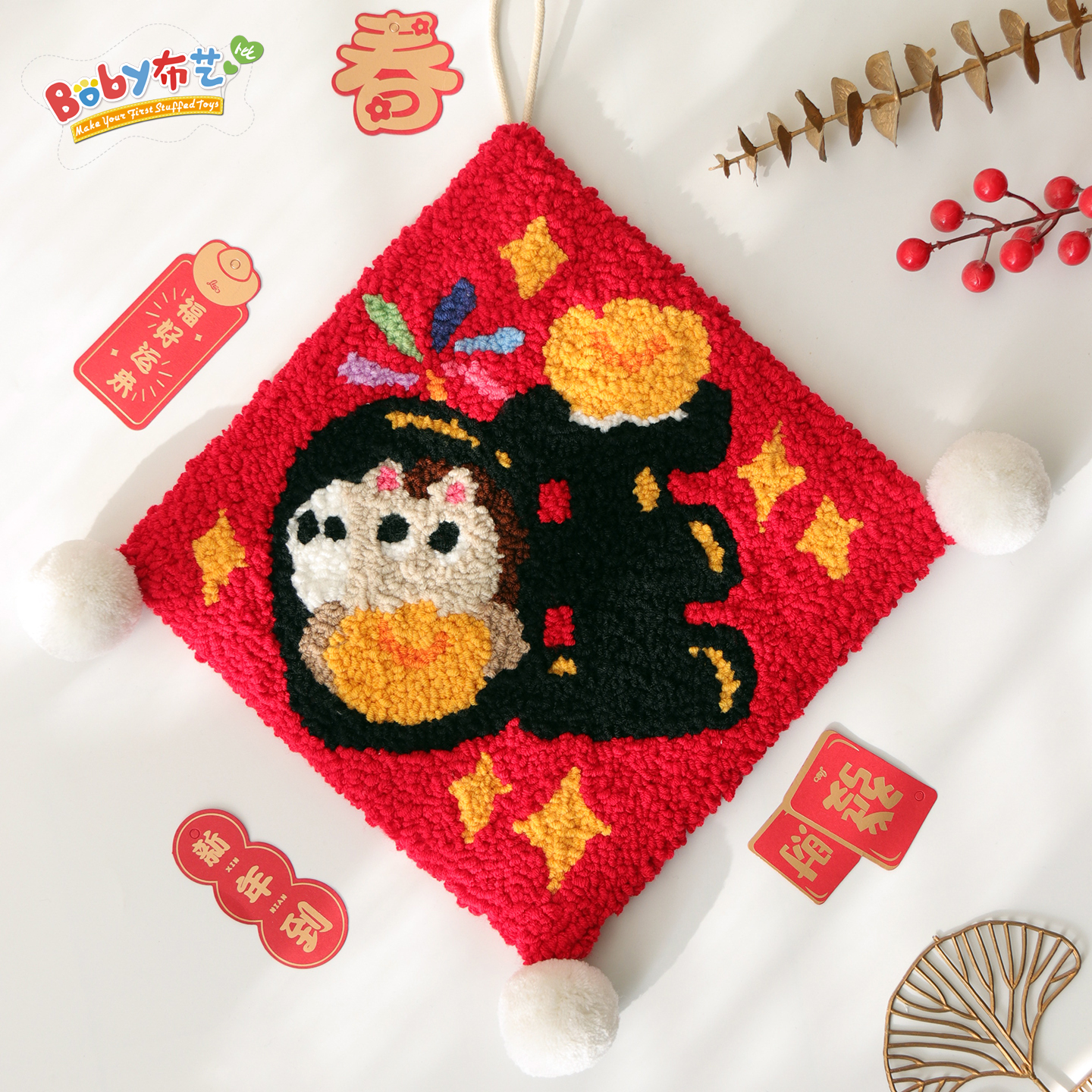 马年财旺挂件戳戳绣材料新年礼物