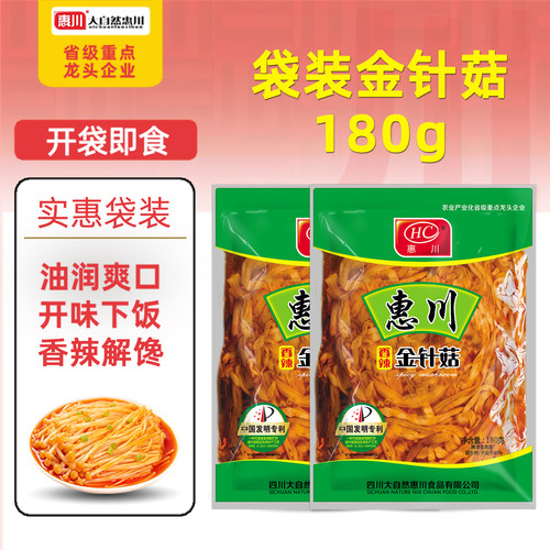 惠川下饭菜香辣金针菇榨菜开味菜