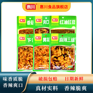 惠川榨菜酸豆角103g四川眉山泡菜