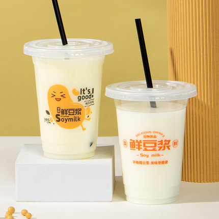 豆浆杯子一次性商用早餐专用透明塑料打包杯耐高温带盖加厚可封口