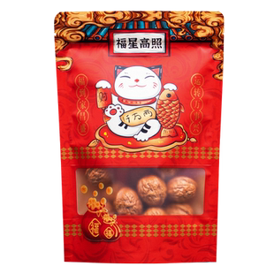 坚果干果年货包装袋红色礼品袋密封新年零食糖果牛皮纸食品自封袋