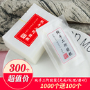 阿胶糕包装 膏专用阿胶密封袋 袋小袋自封口袋真空纯手工自制作固元