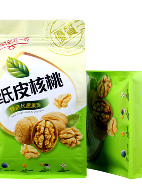 纸皮核桃包装袋自封加厚