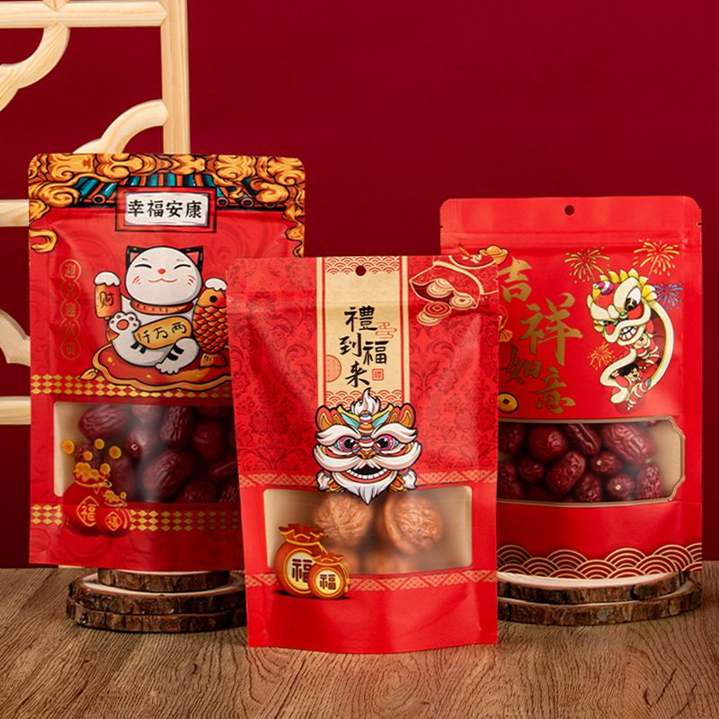 坚果包装袋干果年货礼品袋食品自封袋牛皮纸零食糖果分装袋密封袋