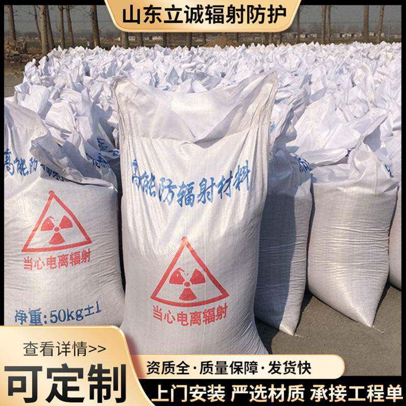 硫酸钡砂医院墙体用硫酸钡铅水泥涂料射线防护硫酸钡砂浆重晶石粉