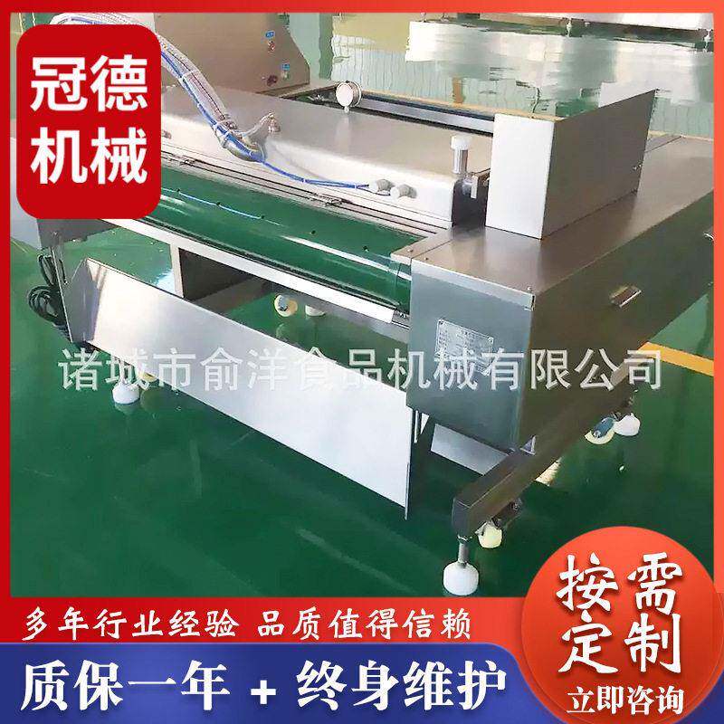 泡菜泡椒酸菜包装设备 连续滚动式真空包装机 自动连续滚动封口机