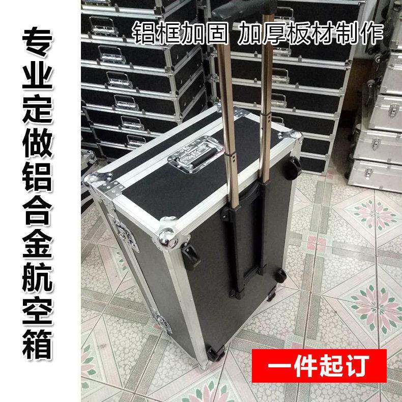 拉杆工具箱滚轮式航空设备仪器箱音响箱展会箱运输箱铝合金箱定做
