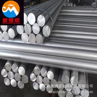 5A13铝排零切 厂家 铝管 5A12铝棒 铝卷 5A13防锈铝合金板材