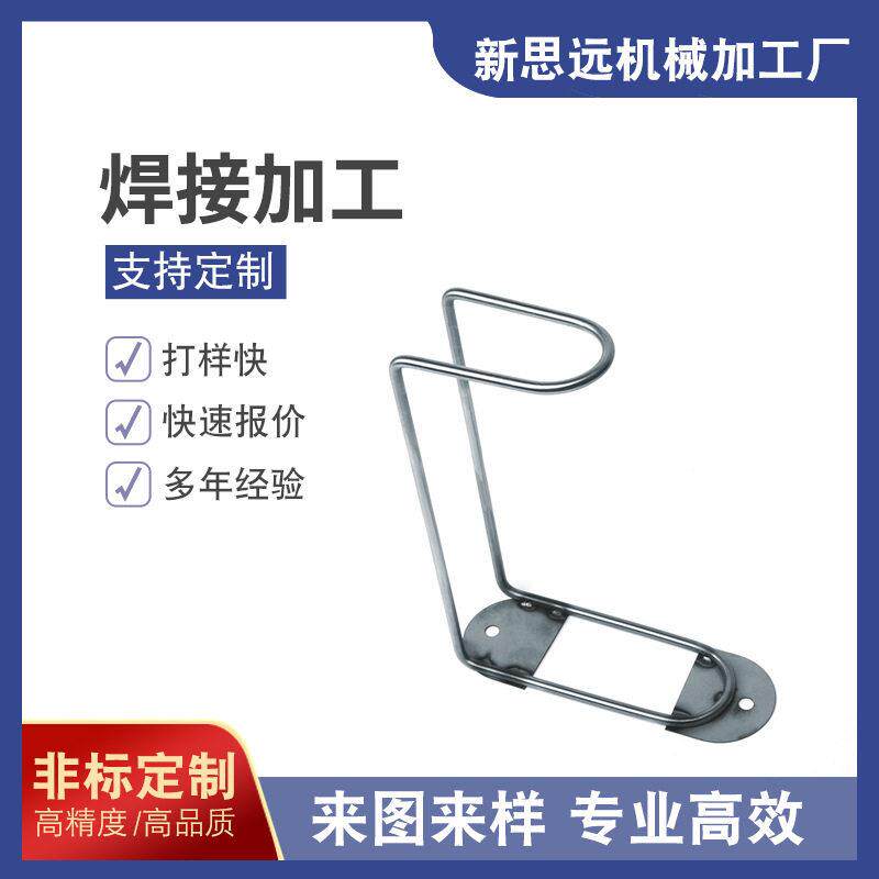 广州工厂焊接弯管挂钩焊接加工弯管加工家用挂钩车架挂钩定做