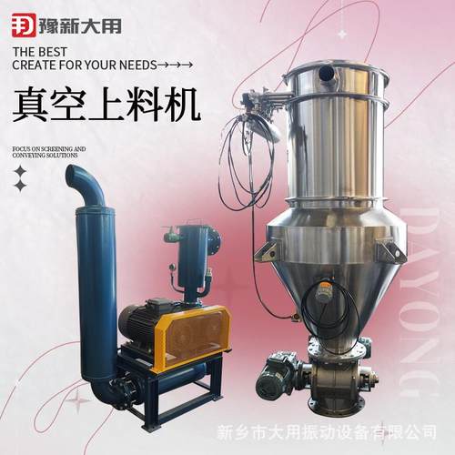 不锈钢输送机 可移动真空吸料机 大功率自动上料机