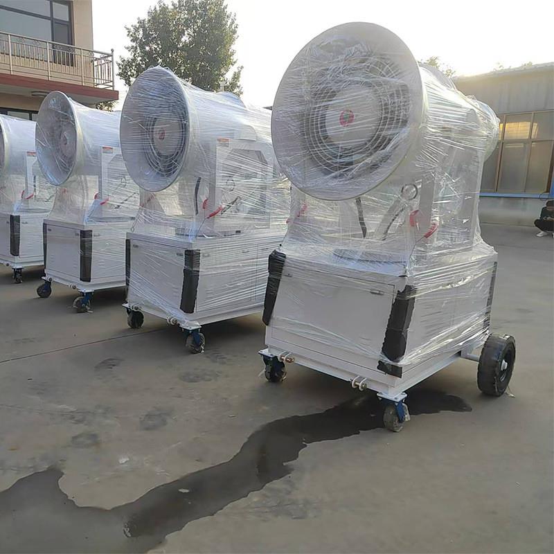 厂家防爆型雾炮机 全自动30-50米除尘喷雾机 保温除尘远程射雾器