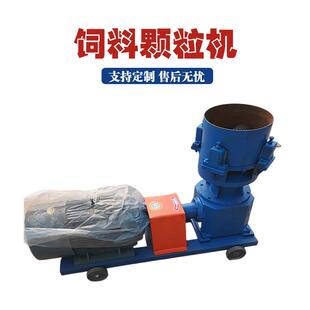 养殖鱼饲料颗粒机青草玉米颗粒饲料机家用全自动青饲料颗粒机