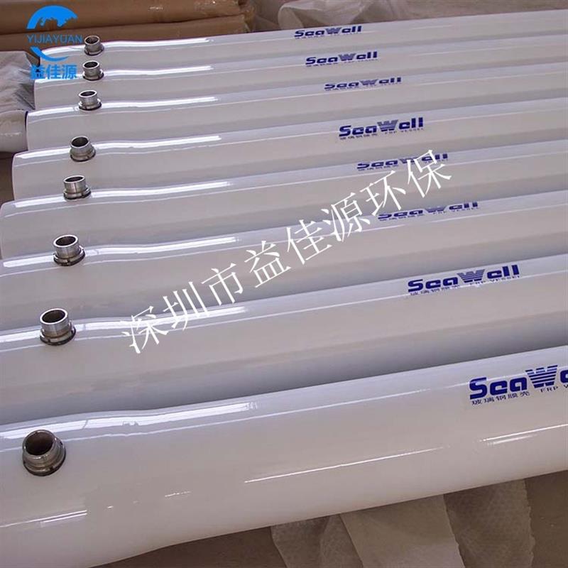 FRP膜壳8040玻璃钢膜壳 不锈钢反渗透膜壳