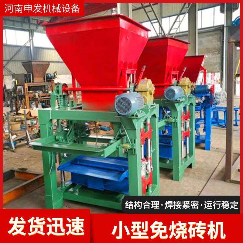 免烧砖机家用空心制砖机水泥砖头砌墙砖机水泥免烧砖机生产线,五金/工具,其他机械五金,淘宝优惠券,粉丝福利购,淘宝优惠卷