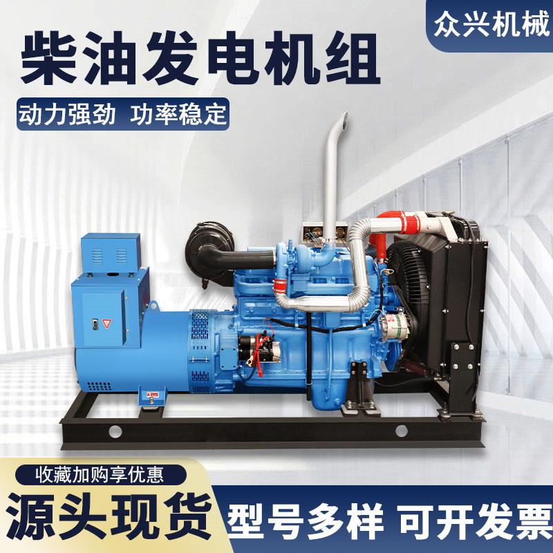 柴油发电机组100KW发电机全铜无刷三相380V小型静音备用发电机组