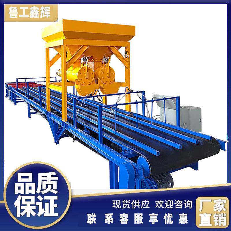 预制构件布料机生产线砌块成型水泥制砖机路岩石六角块混凝土