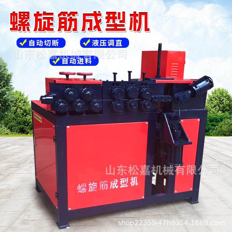 全自动圆盘钢筋打圈机桥梁预应力数控高铁螺旋筋成型机,五金/工具,其他机械五金,淘宝优惠券,粉丝福利购,淘宝优惠卷