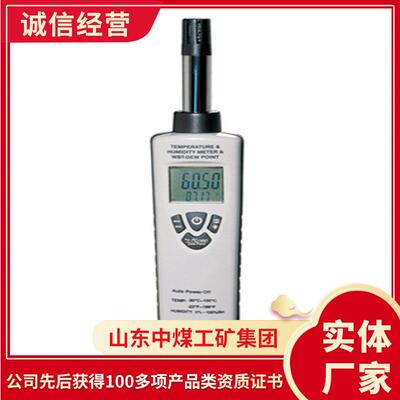 YWSD100/100矿用本安型温湿度检测仪销售报价本安型温湿度检测仪