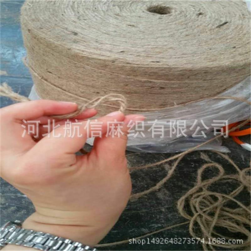 打捆机专用绳厂家 麻绳原料电缆填充绳黄麻纱织麻袋线 三股麻