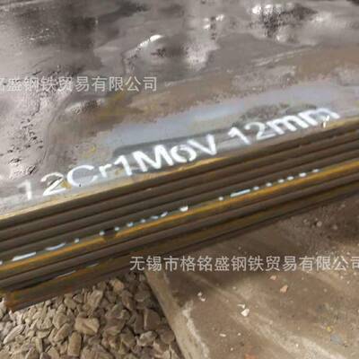 12cr1mov钢板 合金钢板12cr1mov 钢12cr1mov板子 厚度8mm 武钢