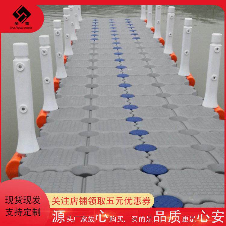 丽娜海上船舶游艇木船停靠泊位休闲养殖钓鱼水上浮桥浮动码头定制